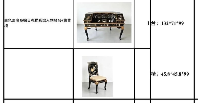 Chinese Black Lacquer Shell-Inlay Desk & Chair Set