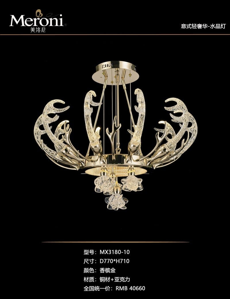 Meroni Antler Pendant Light, Champagne Gold