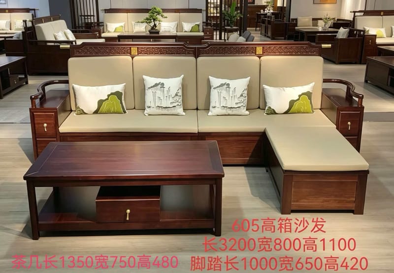 605 Solid Wood High-Box Sofa Set in Black Walnut Tone