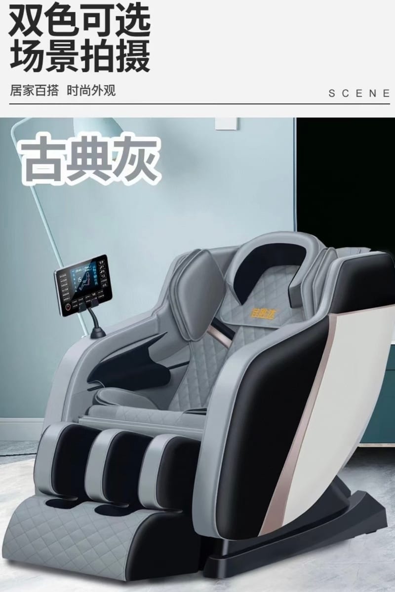 Jiashengda 680 Zero-Gravity Massage Chair