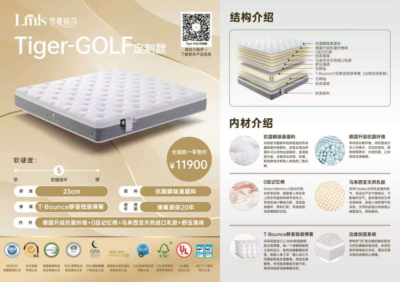 Romandica Roll-Packed Pocket Spring Mattress — Custom